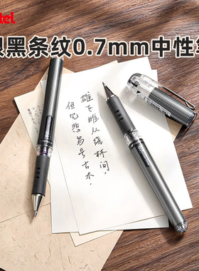 日本Pentel派通速干中性笔0.7mm黑色水笔子弹头K227银黑条纹笔杆商务办公签字笔蓝色拔帽式官方旗舰店