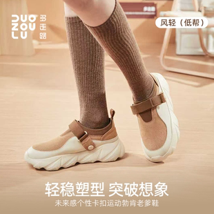 多走路风轻魔术贴老爹鞋秋冬新款一脚蹬运动鞋琥珀流光勃肯休闲鞋