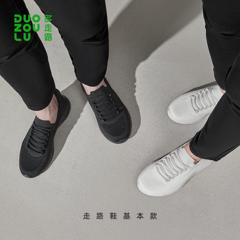 舒适运动休闲鞋多走路轻运动男女