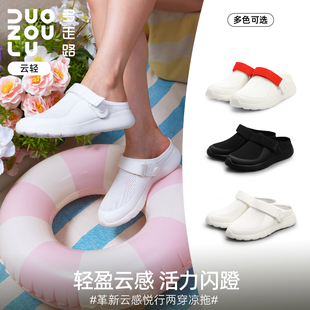 多走路云轻一脚蹬凉鞋新款鞋潮酷百搭舒适防滑魔术贴休闲运动凉鞋