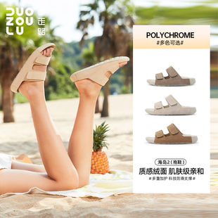多走路海岛2勃肯凉鞋夏季新款时尚百搭舒适防滑魔术贴拖鞋