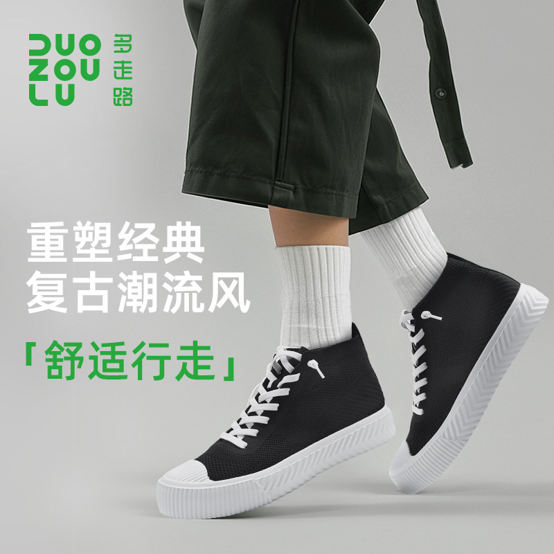 复古休闲鞋多走路轻便透气男女