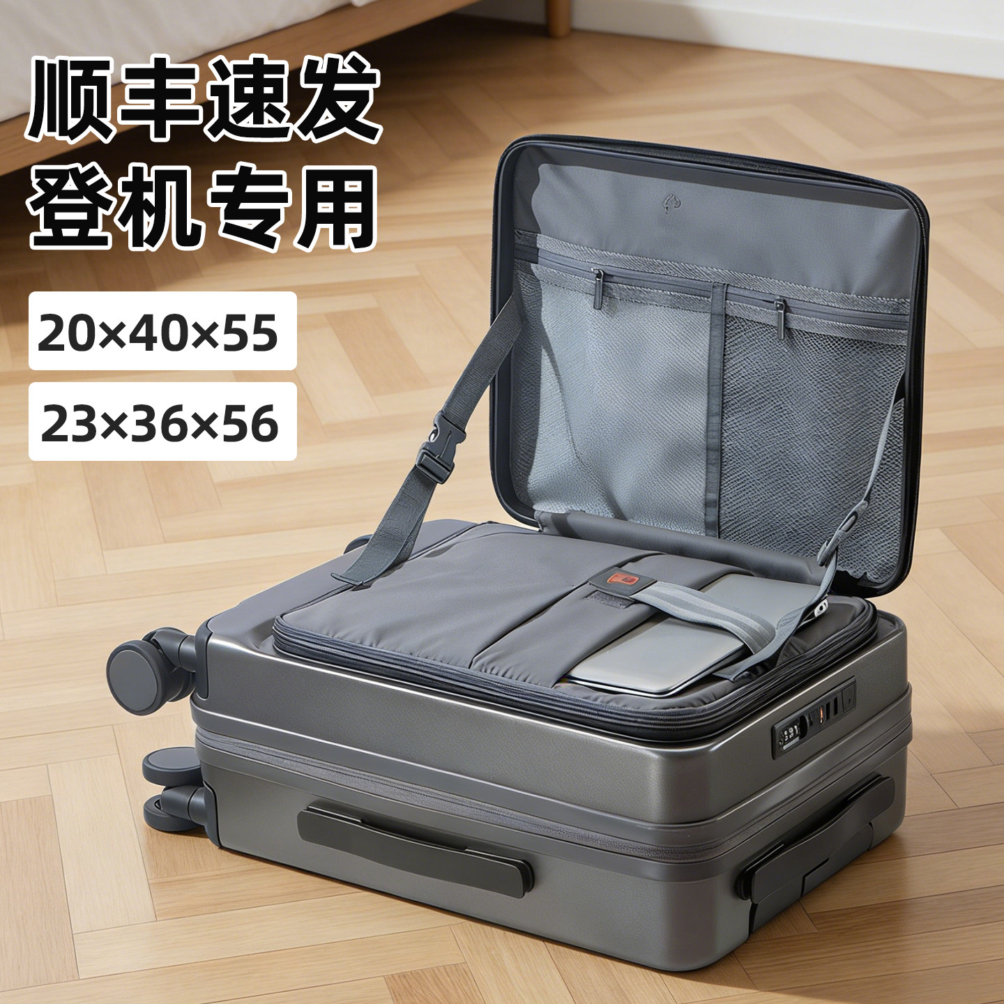 登机箱18寸行李箱小型旅行密码箱免托运20可扩展拉杆箱静音万向轮