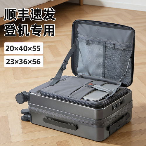 18寸登机行李箱小型便携可扩展