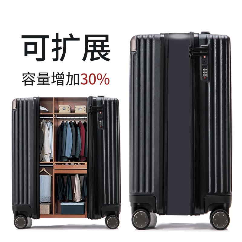 pc材质扩展行李箱拉杆箱20寸可登机双层防爆拉链旅行箱28寸大容量