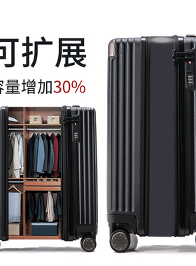 pc材质扩展行李箱拉杆箱20寸可登机双层防爆拉链旅行箱28寸大容量
