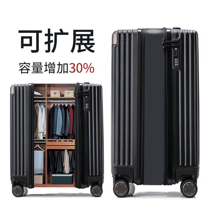 pc材质扩展行李箱拉杆箱20寸可登机双层防爆拉链旅行箱28寸大容量