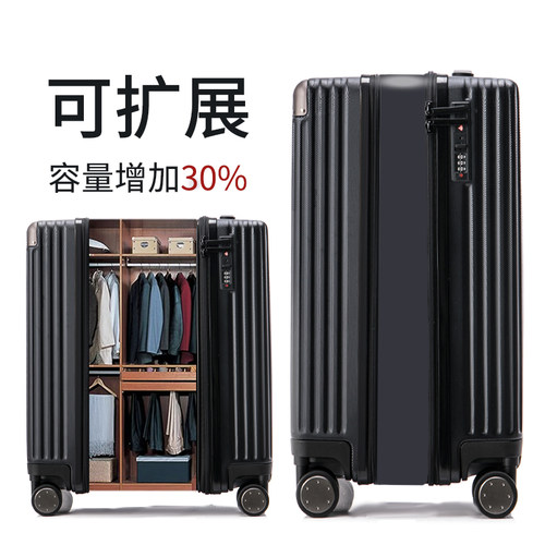 可扩展大容量PC行李箱双层防爆