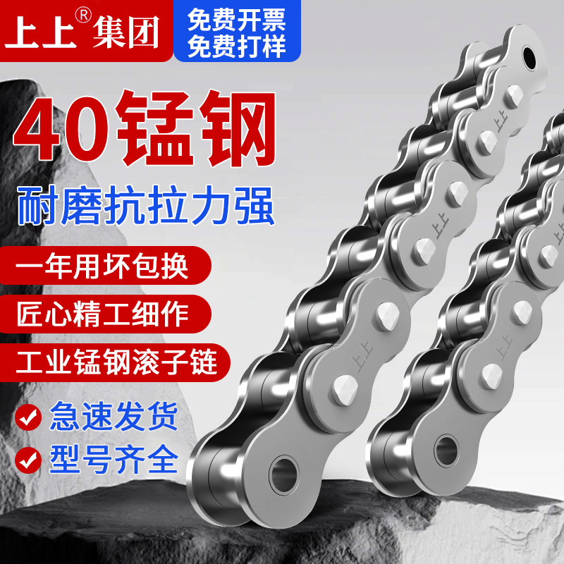 工业国标传动链条 2345分接头1寸0608B10A12A16A单双排锰钢链条扣,五金/工具,传动链,淘宝优惠券,粉丝福利购,淘宝优惠卷