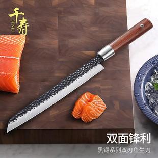 料理刀牛肉刀寿司刀生鱼片刀切三文鱼专用刀具 千寿柳刃刺身刀日式