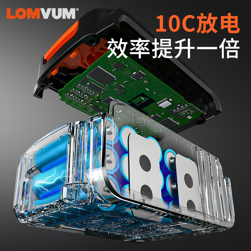 无刷锂电电动冲击扳手电池大容量电锤角磨机锂电池扳手充电器