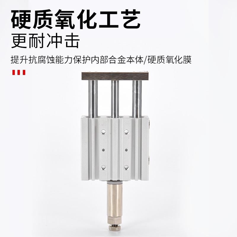 气动三轴三杠行程可调气缸MGPMJ12/20/25/32/40X20X30X40X50-50