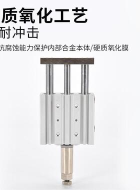 气动三轴三杠行程可调气缸MGPMJ12/20/25/32/40X20X30X40X50-50
