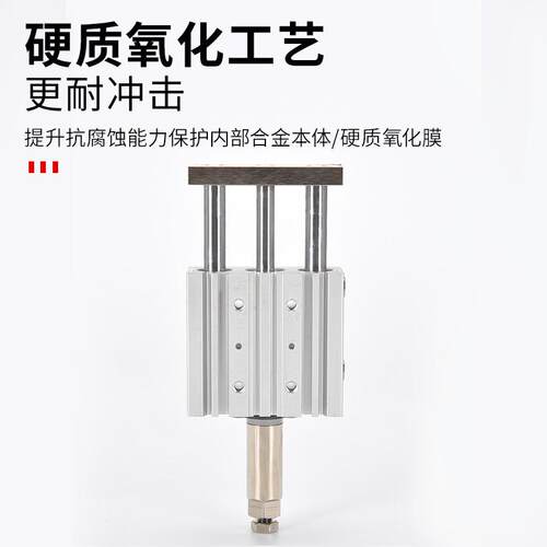 气动三轴三杠行程可调气缸MGPMJ12/20/25/32/40X20X30X40X50-50