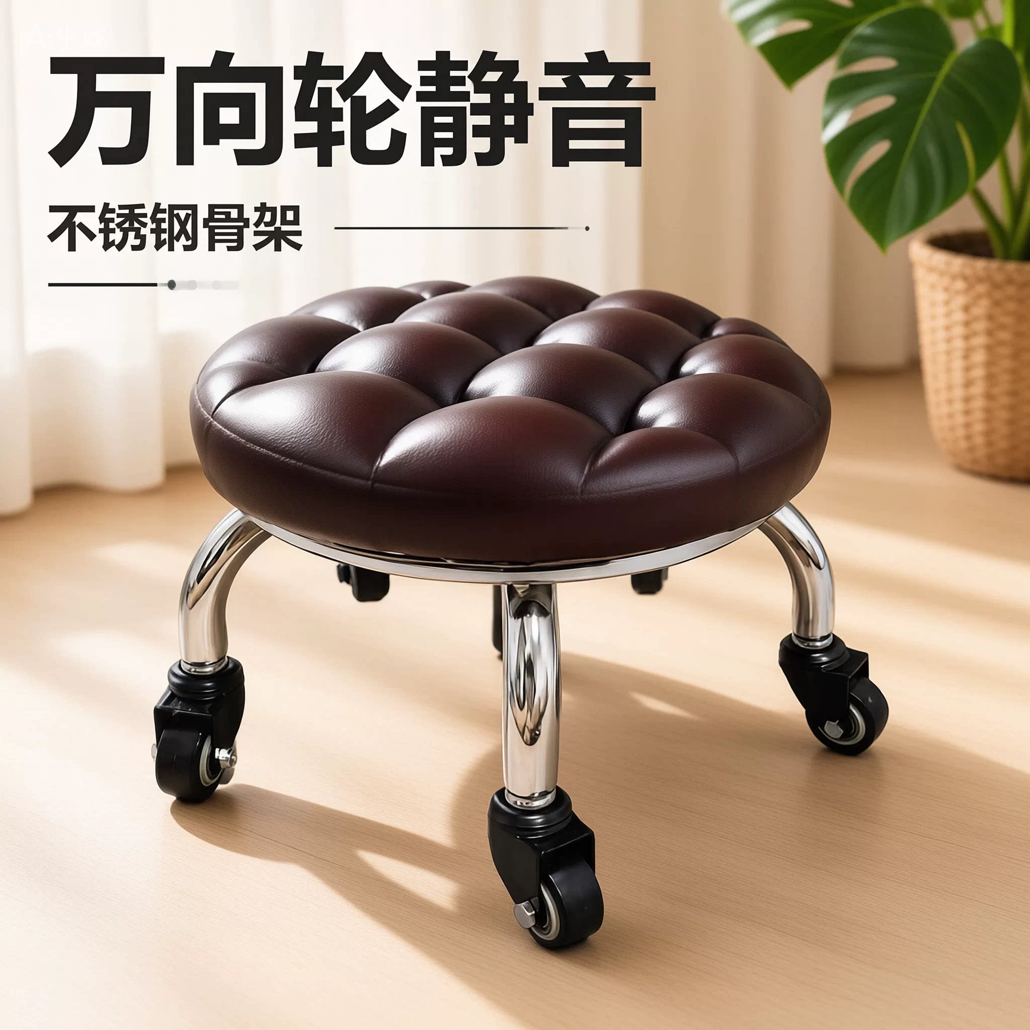 万向轮软包方凳家用带滑轮小板凳沙发脚凳美缝保洁儿童学步矮凳子