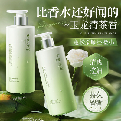 【胖东来断货王】控油洗发水第1