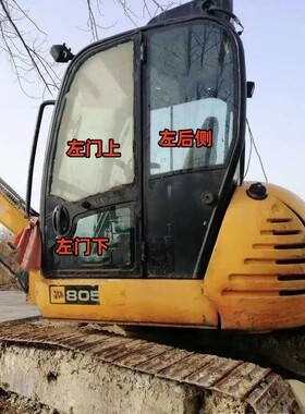 JCB杰西博8056/8061/8052/8055挖机前后上下左右门窗挡风钢化玻璃