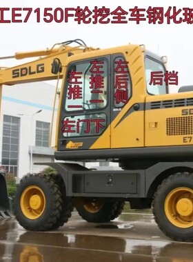 临工E1750F轮挖机玻璃钩机驾驶室上下前后挡风左右门窗钢化玻璃