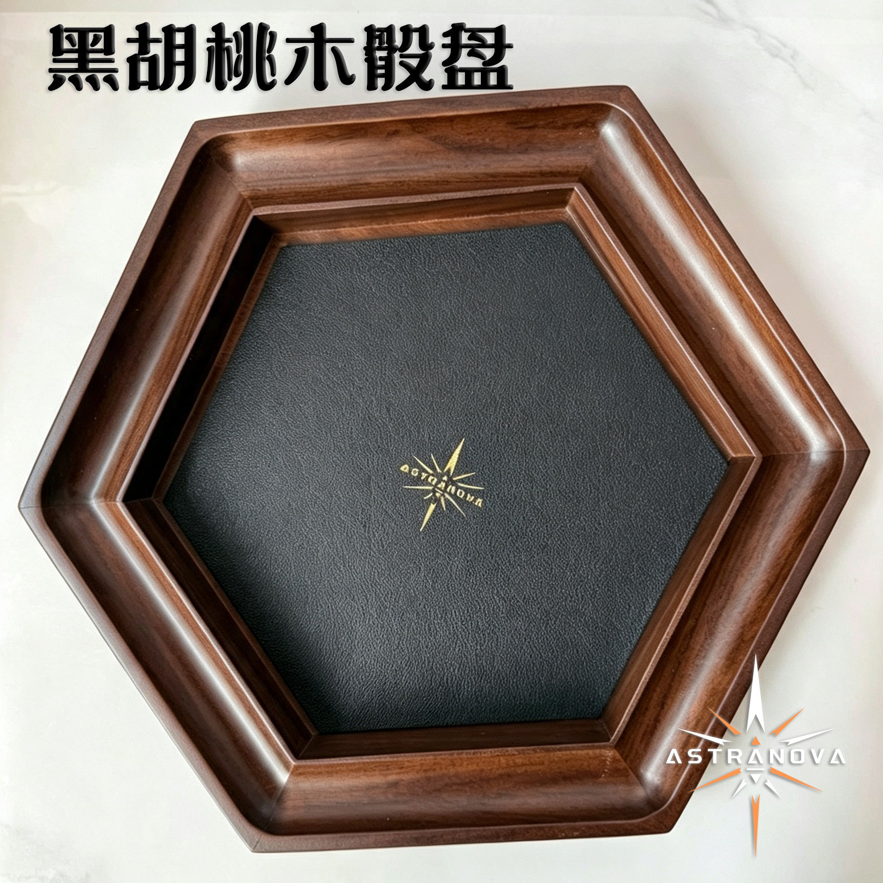 DND桌面游戏跑团手工骰盘COC桌游