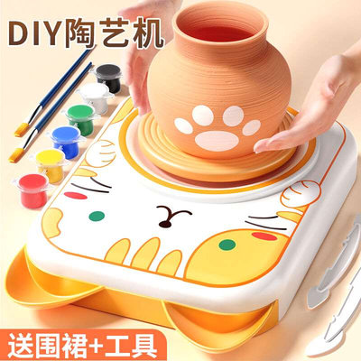 儿童电动陶艺机免烧软陶泥幼儿diy手工制作工具材料小学益智5玩具