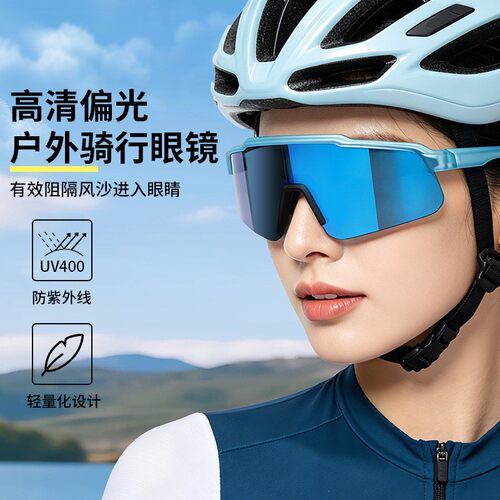 骑行眼镜防风偏光护目镜 户外登山运动防紫外线UV400太阳镜男女款