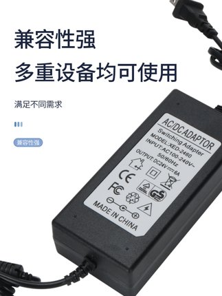 地暖测压泵YB12B电源适配器220转24V5A 测压泵专用电源