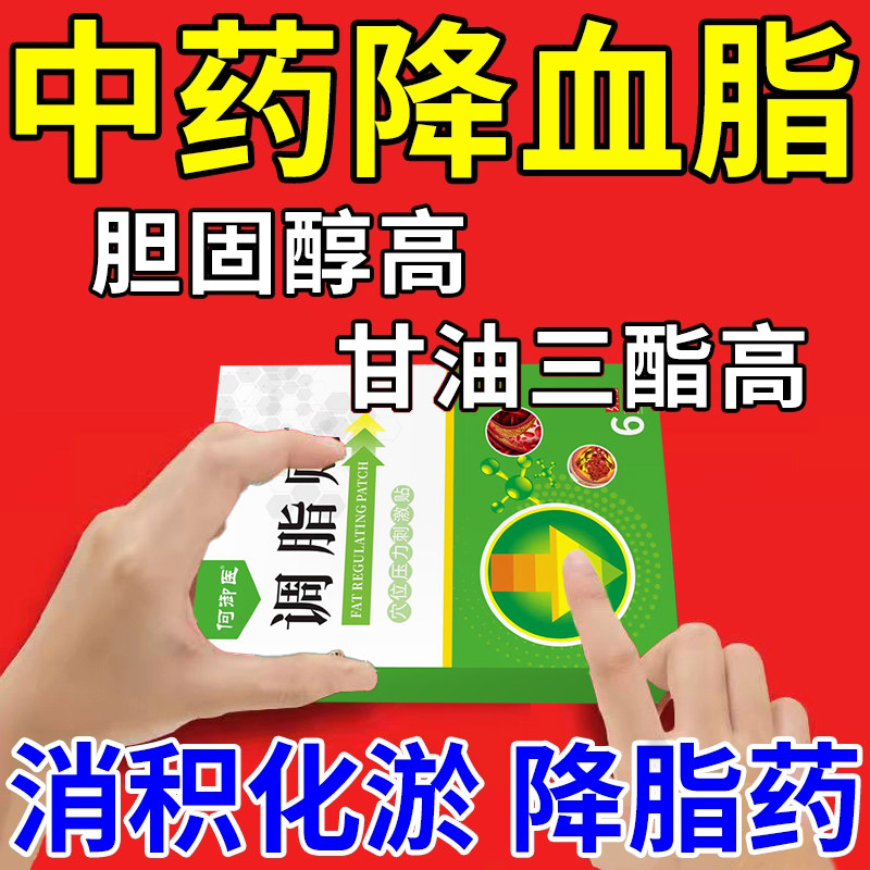 苯扎贝特分散片降血糖特效药糖尿病降血糖特效药糖尿病进口血糖药