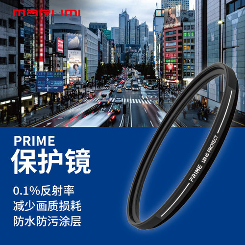镜头保护镜7倍强度，0.1%反射率