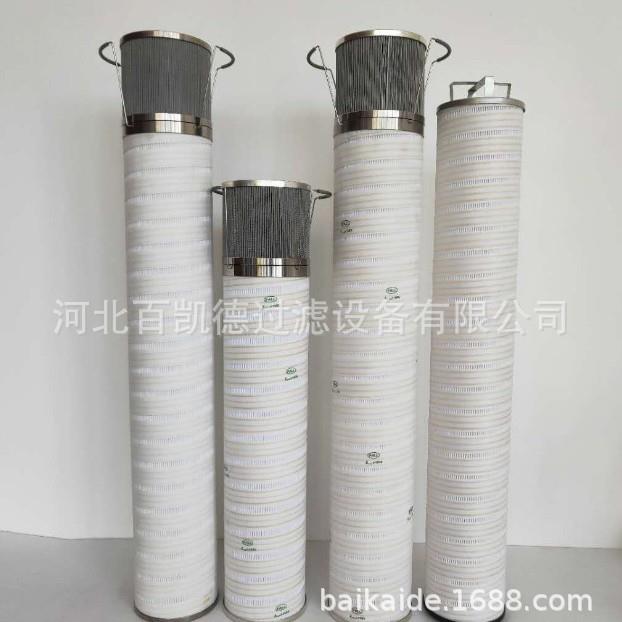 风电齿轮箱滤芯HC8300FKS39H-YC11润滑过滤器工业风电式油滤芯