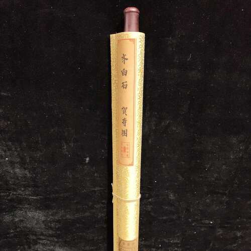 NuSun 贵宾/泰迪幼犬犬粮 2500g仿古齐白石松鹤（贺寿图）字画古