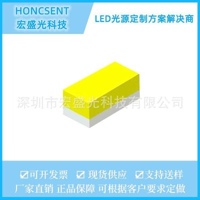 0201白色贴片式高亮0201白光led灯珠指示灯光源0201白光LED灯