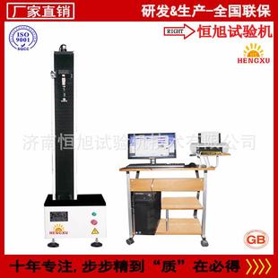 济南产布匹布料皮革拉力试验机无纺布电子多功能拉力试验机