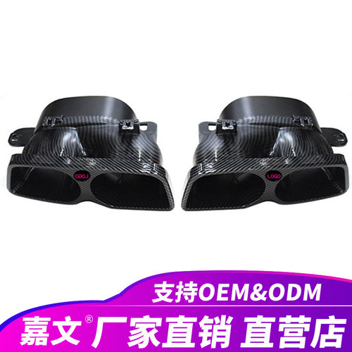 适用于奔驰C E S级W205 W212 W213 W222汽车尾喉排气管消声器改装