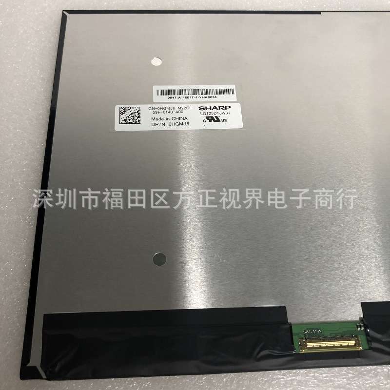 12.5寸4K液晶屏LQ125D1JW31 3840x2160 EDP40P 4K液晶屏