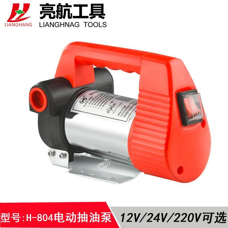 直销12V24V220V电动抽油泵柴油抽油泵小型煤油油桶泵设备,收纳整理,烫衣板及配件,淘宝优惠券,粉丝福利购,淘宝优惠卷