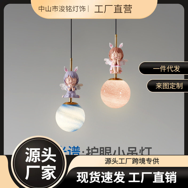 儿童房卧室床头吊灯可升降女孩2025新款吊线灯公主可爱房间儿童灯图片
