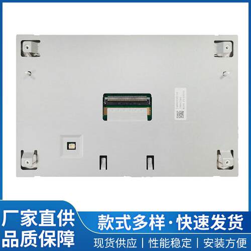 8寸车用高清显示屏LQ080Y5DZ10车载液晶触摸工业屏触摸屏现货