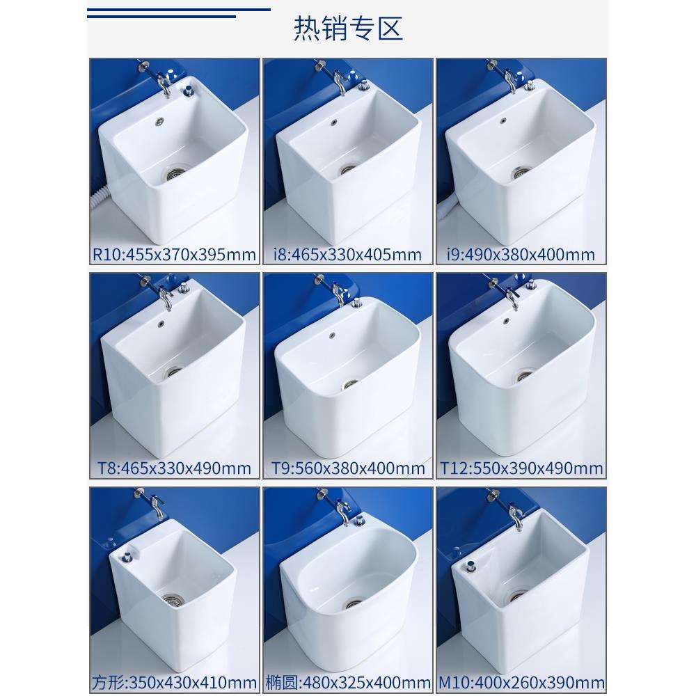 家用小号拖把池阳台陶瓷拖布池自动下水洗地拖盆卫生