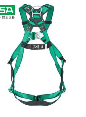 梅思安10205395V-FORM系列中号安全带10205395大号10205394小号