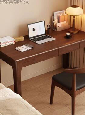 实木窄书桌小户型40/45cm宽电脑桌卧室床边梳妆台家用学生写字桌