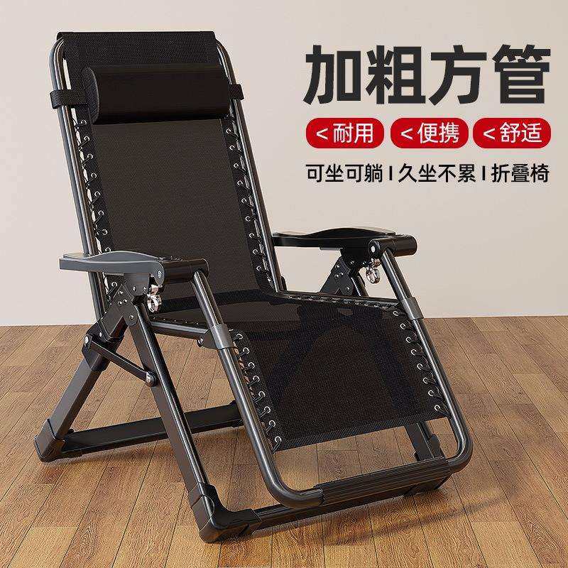 Y*午憩宝躺椅午休折叠办公室午睡椅家用阳台休闲久坐靠背懒人,纺织面料/辅料/配套,纺织机械配件,淘宝优惠券,粉丝福利购,淘宝优惠卷