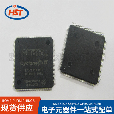 嵌入式FPGA可编程门阵列EP2C8T144I8N 144-LQFP