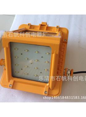 矿用巷道灯|DGS70/127B隔爆型巷道灯|矿用防爆金卤灯.