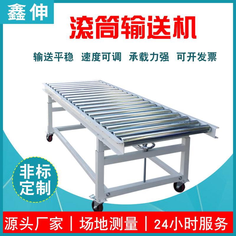 滚筒流水线输送机装车卸货传送带无动力滚筒线移动式滚筒输送机