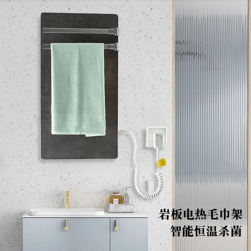 碳纤维加热烘干电热毛巾架家用卫生间浴巾架智能恒温岩板置物挂架