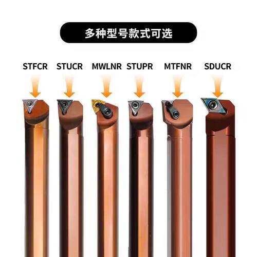 大直径内孔刀杆MVUNR,MVQNR,MVZNR,MDUNR,弹簧钢加长内孔刀杆