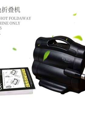 sizzix Big Shot折叠便携手工 纸艺压花模切机 665305黑色TimHolz