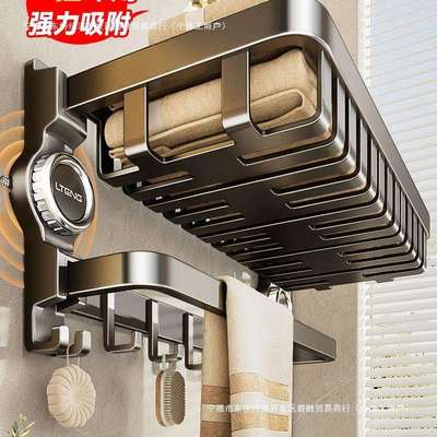 吸盘毛巾架免打孔卫生间浴室置物架一体壁挂式厕所洗澡收纳浴巾架