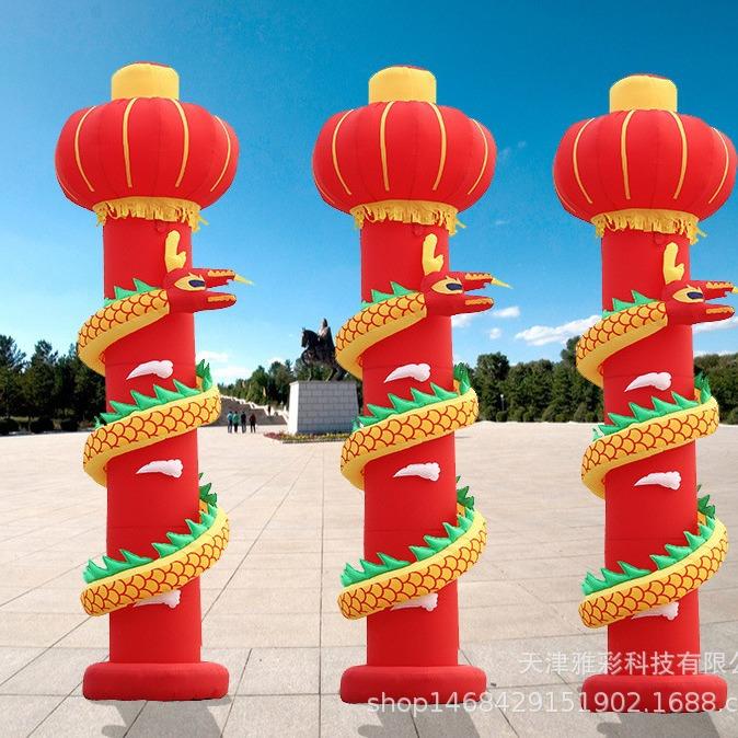 盘龙柱拱门灯笼柱气模彩虹门充气立柱拱门红色婚庆开业庆典道具
