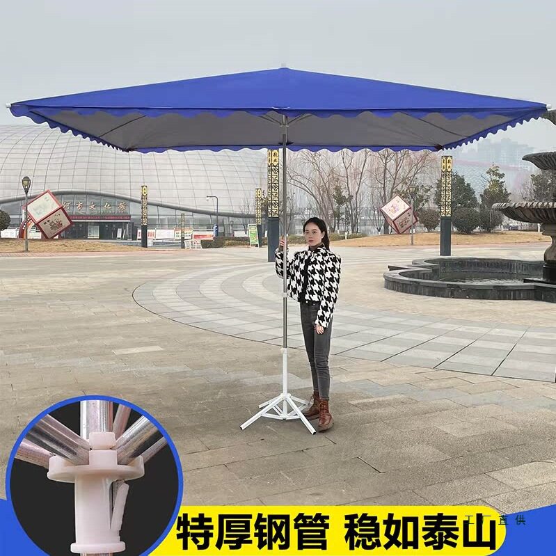 太阳伞大型户外摆摊遮阳伞大雨伞四方长方形防晒雨棚庭院商用折叠